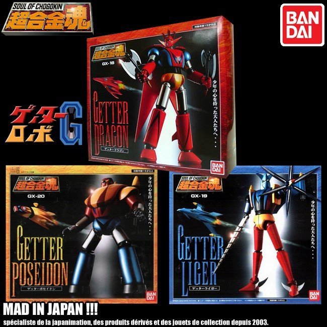 超美品　セット売り　ゲッターロボG 超合金魂　GX-18 19 20 Amazon.co.jp: TAMASHII NATIONS 超合金魂 GX-18ゲッター
