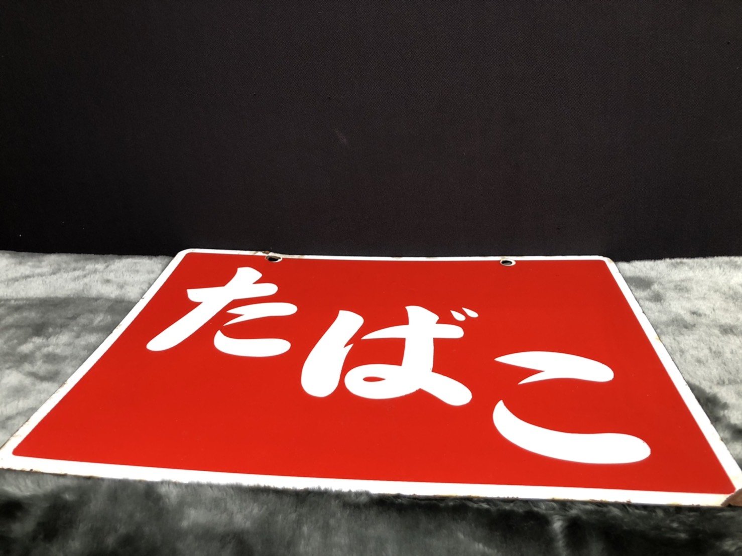 JP.com】日本帶回鐵製琺瑯看板両面ホーロー看板たばこ(菸草) 昭和