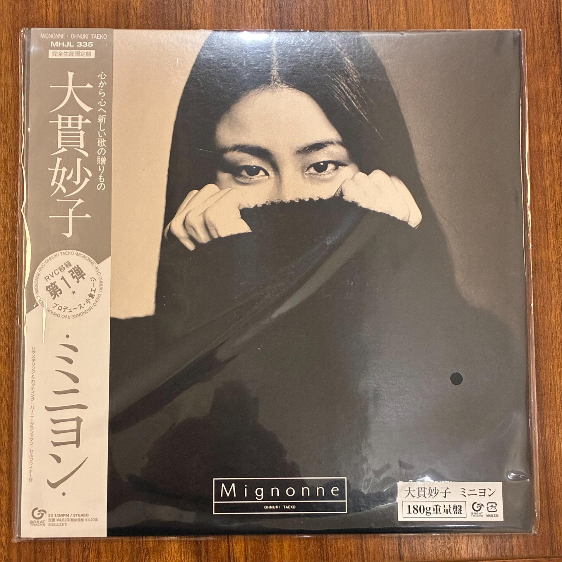 大貫妙子mignonne的價格推薦- 2026年8月| 比價比個夠BigGo