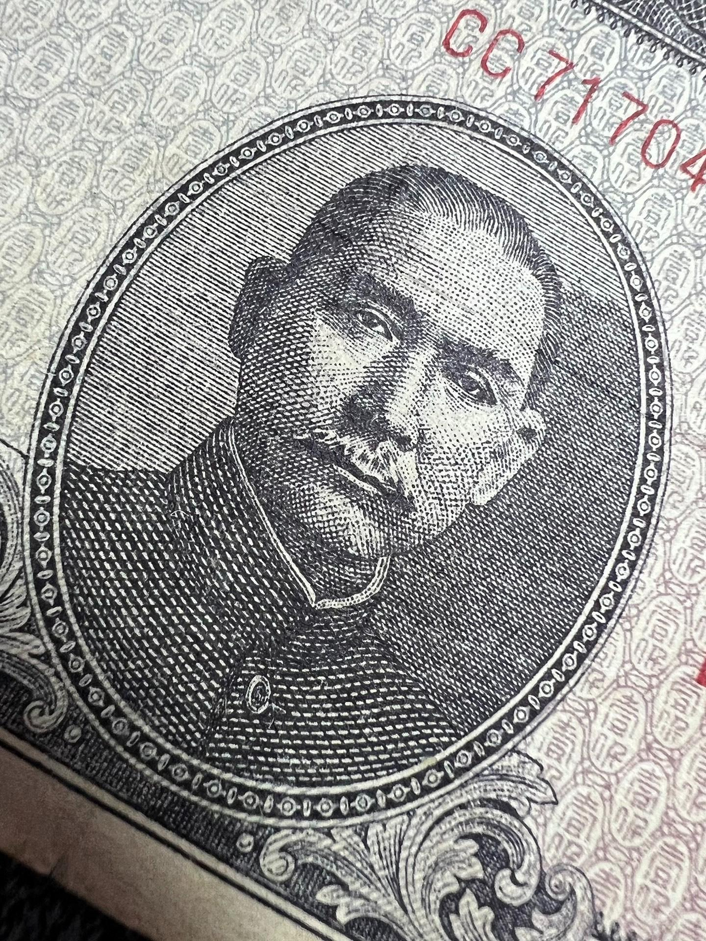 民國34年產自中央銀行的1000元紙幣精品流通版實物展示保證真偽快遞無憂