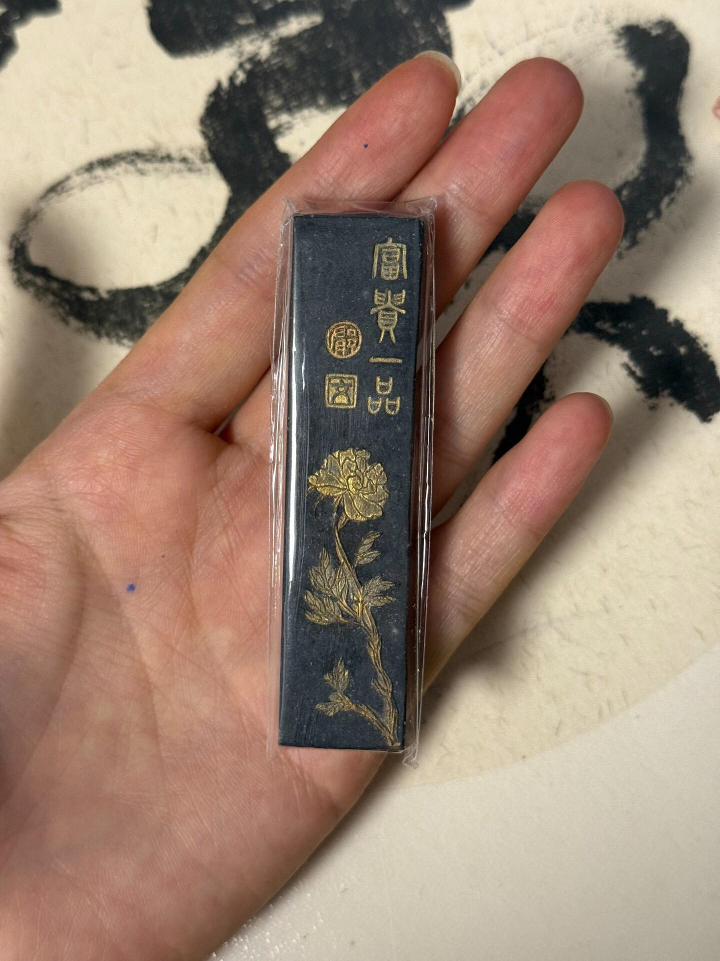 屯溪胡開文的價格推薦- 2026年8月| 比價比個夠BigGo