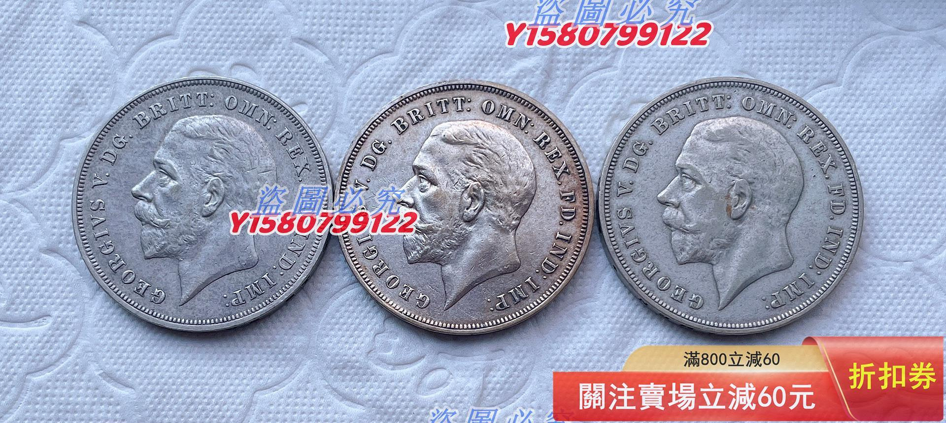 英國喬治五世銀幣的價格推薦- 2026年1月| 比價比個夠BigGo