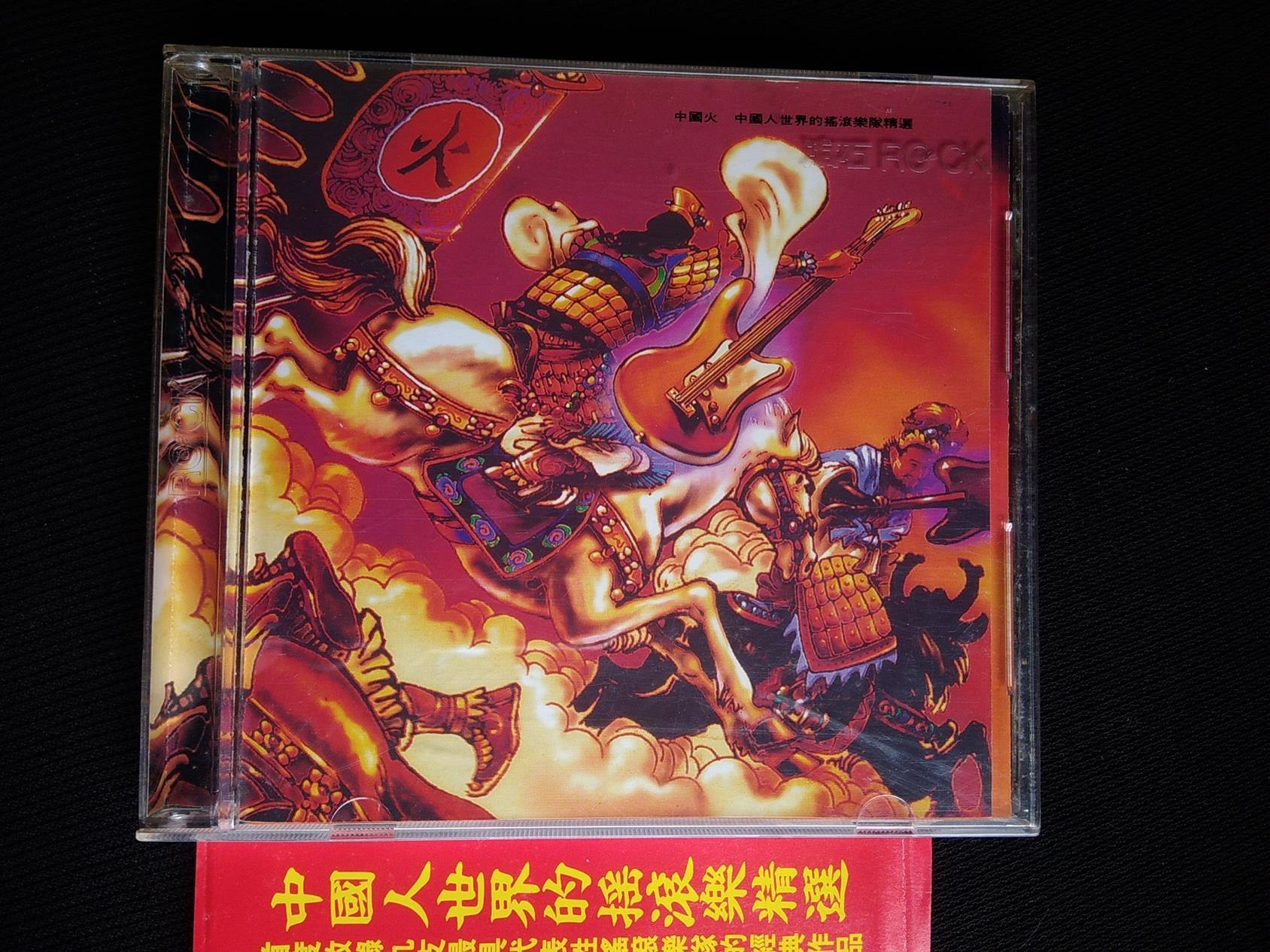 中國火cd的價格推薦- 2026年8月| 比價比個夠BigGo