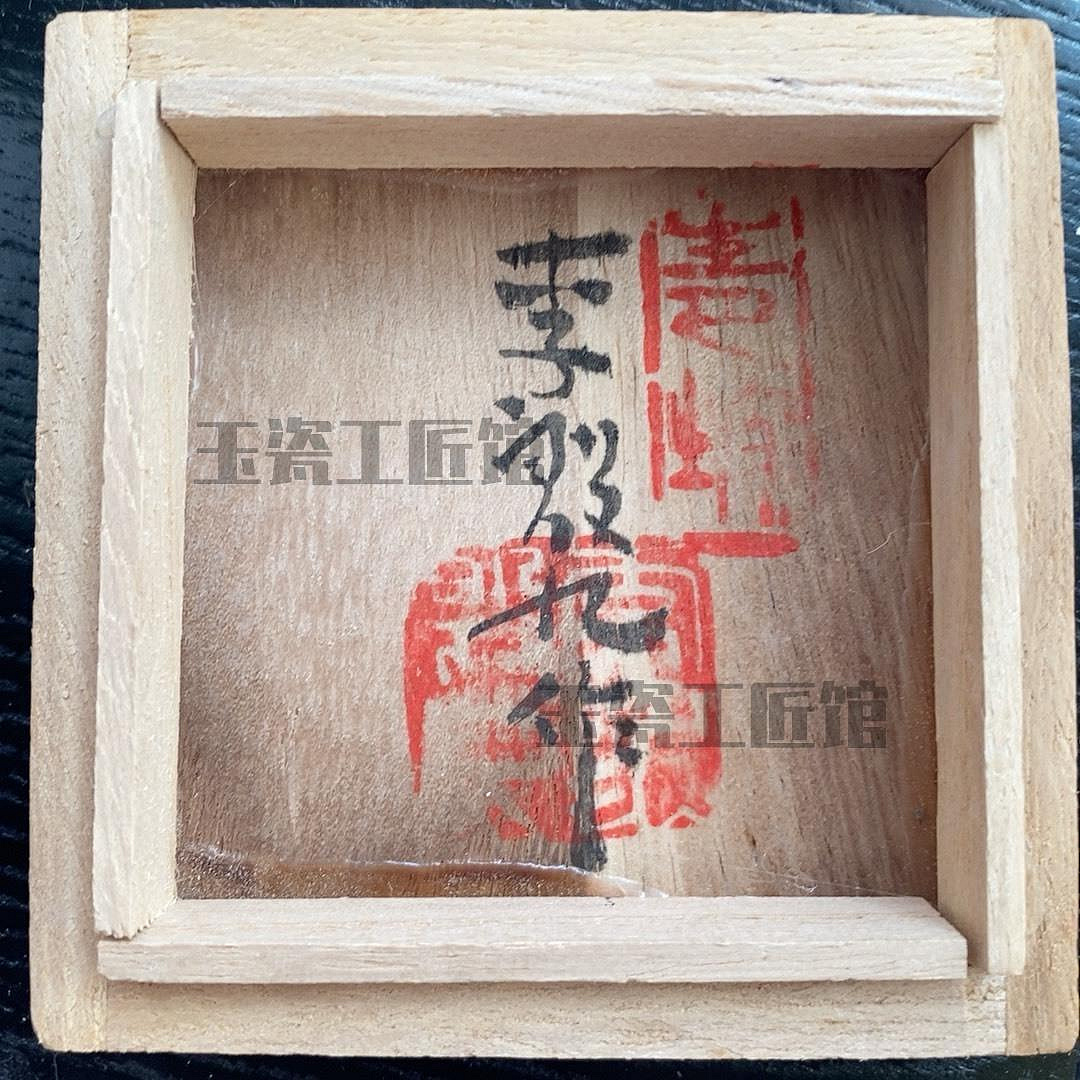 韓國人間國寶青坡窯李殷九大師手作茶杯口徑4cm高5cm 手刻仙鶴原