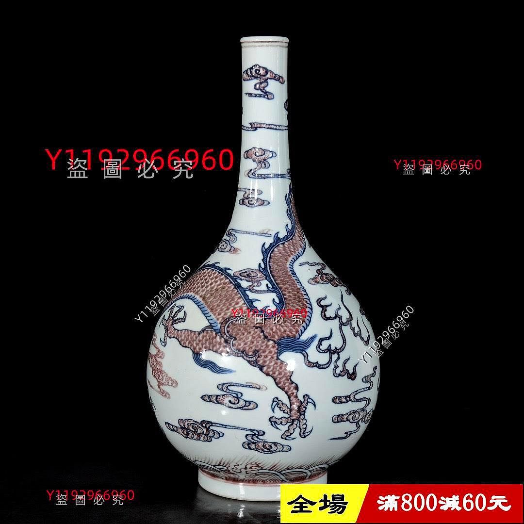 清康熙青花釉里紅龍紋長頸瓶；40x20；8570081937yyd 舊藏古董古玩【大