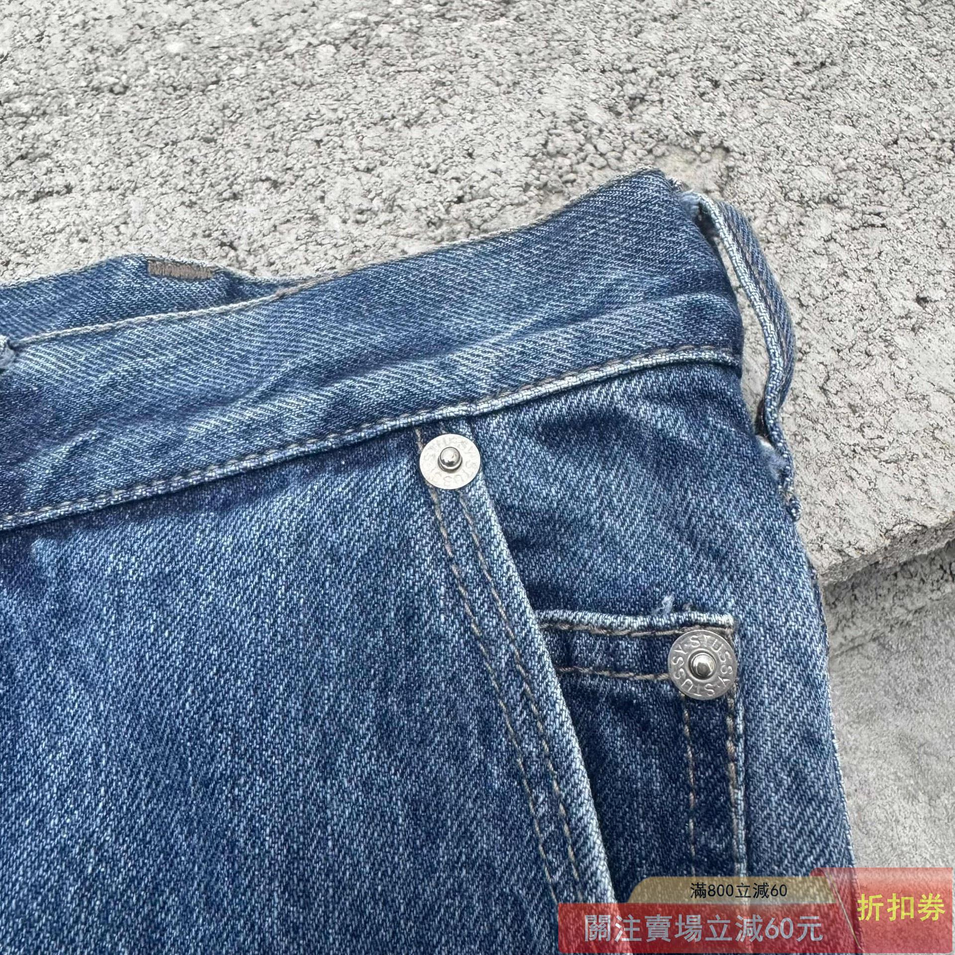 Vintage Stussy｜2000s stussy rough rugged deni 【衣品閣】【二手