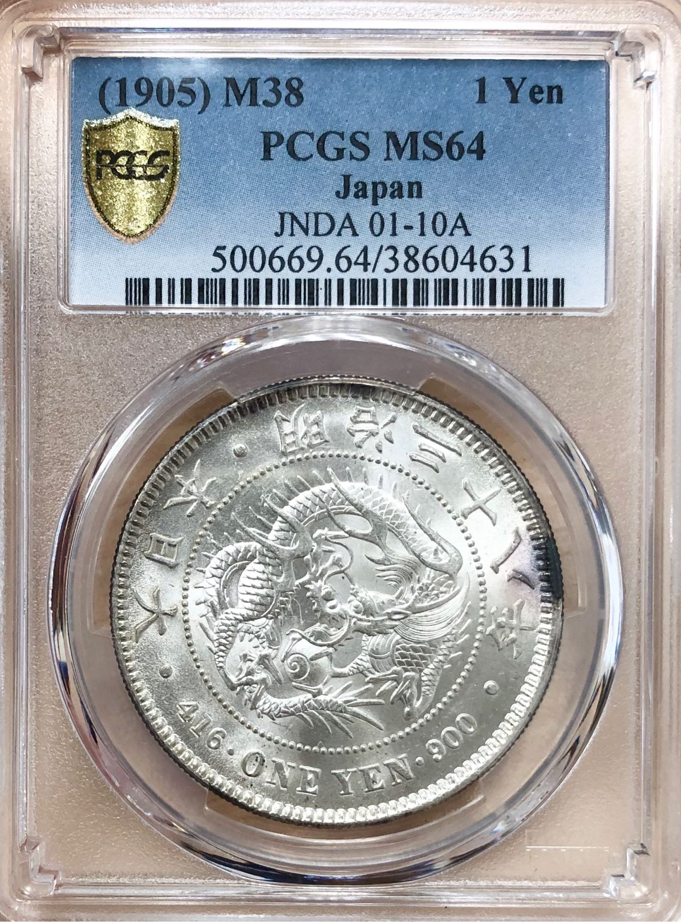 一圓銀貨 小型 直径約38.20mm 明治三十八年 比價比個夠BigGo 重量約