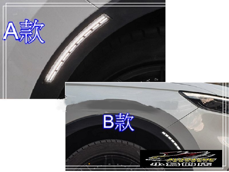【小鳥的店】本田 2023 CRV 6代 LED 光條 多功能 專用插頭 跑馬 流水 輪眉燈 輪弧燈 LED輪弧燈