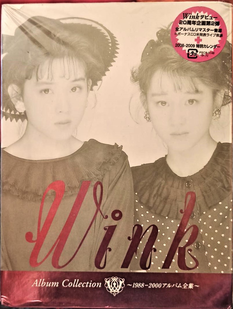 WINK ALBUM COLLECTION 1988-2000 アルバム全曲集- 限定盤已絕版
