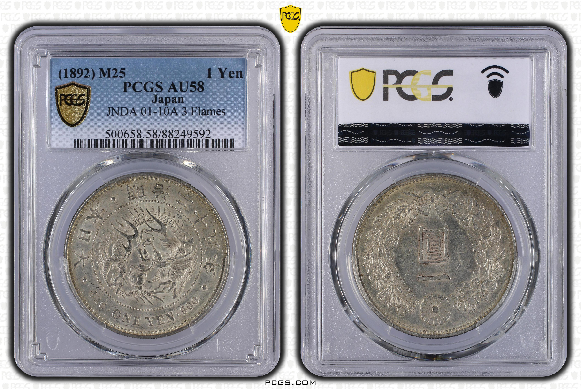 明治二十五年日本龍銀PCGS AU58 三刺龍版品項漂亮[認證編號88249592