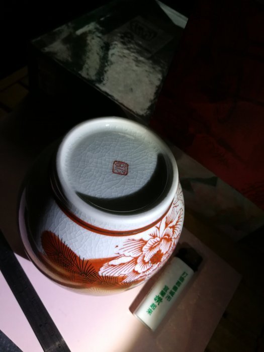 頂天- 早期九谷燒赤繪牡丹孔雀描金彩瓷花瓶規格:高13 寬13 (公分