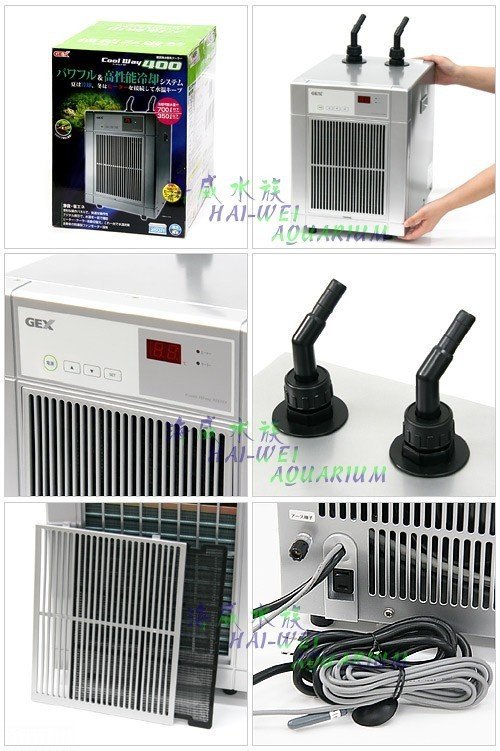 海威水族~ 日本GEX 五味．Cool Way 400 冷卻機．冷水機淡海水用GXC-400
