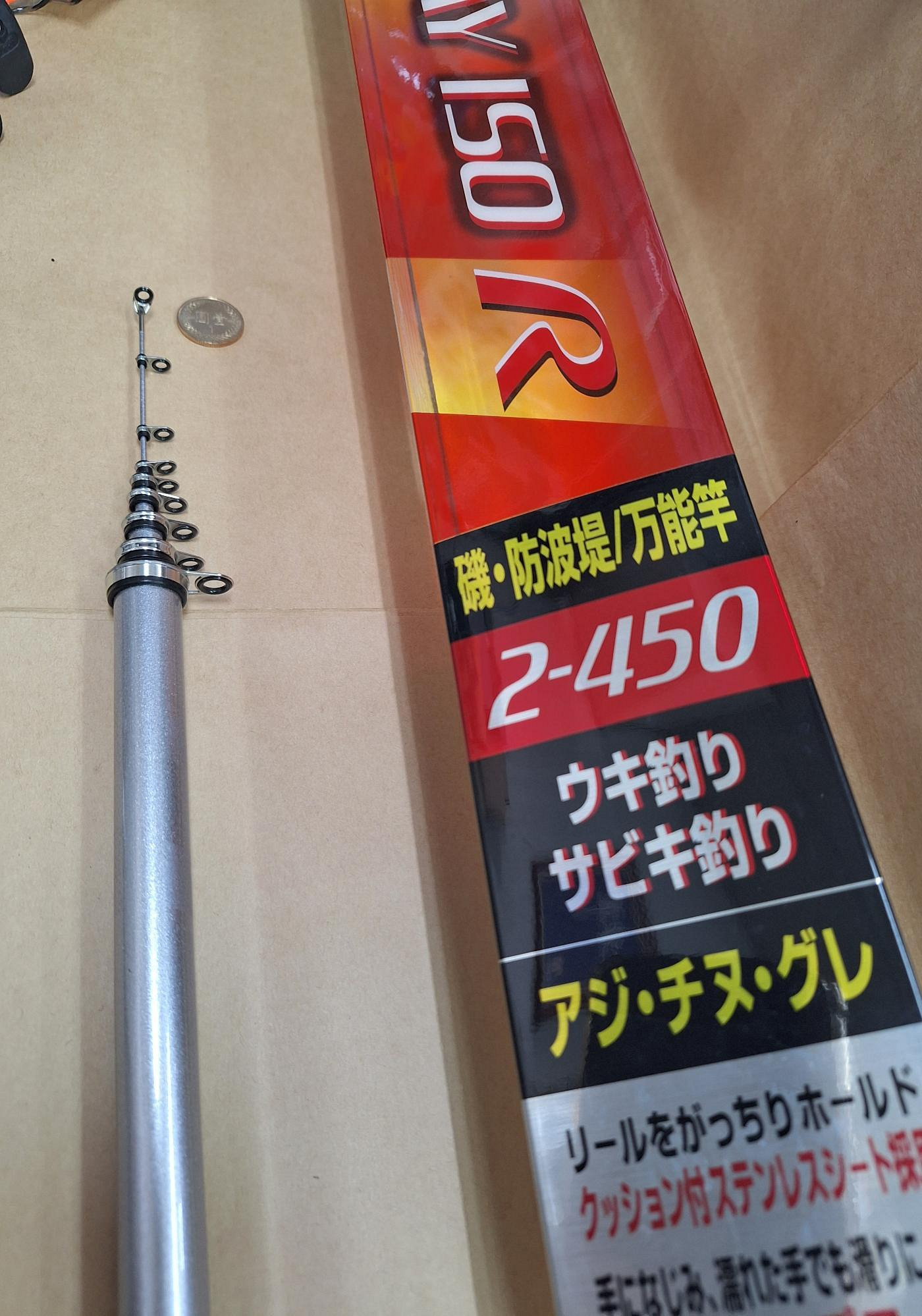 欣の店】SHIMANO HOLIDAY ISO R 磯釣竿2-450 2號15尺| Yahoo拍賣