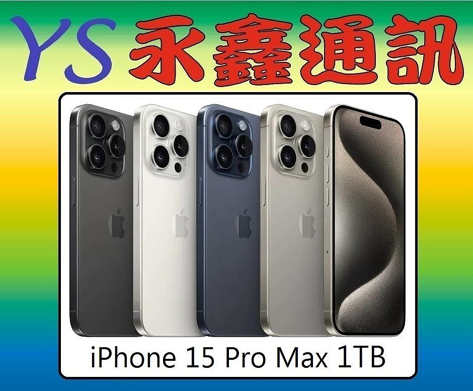 淡水 永鑫通訊【空機直購價】Apple iPhone 15 Pro Max 1TB i15