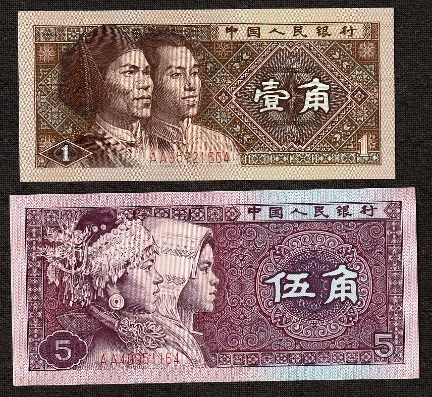 1980年伍角的價格推薦- 2026年7月| 比價比個夠BigGo