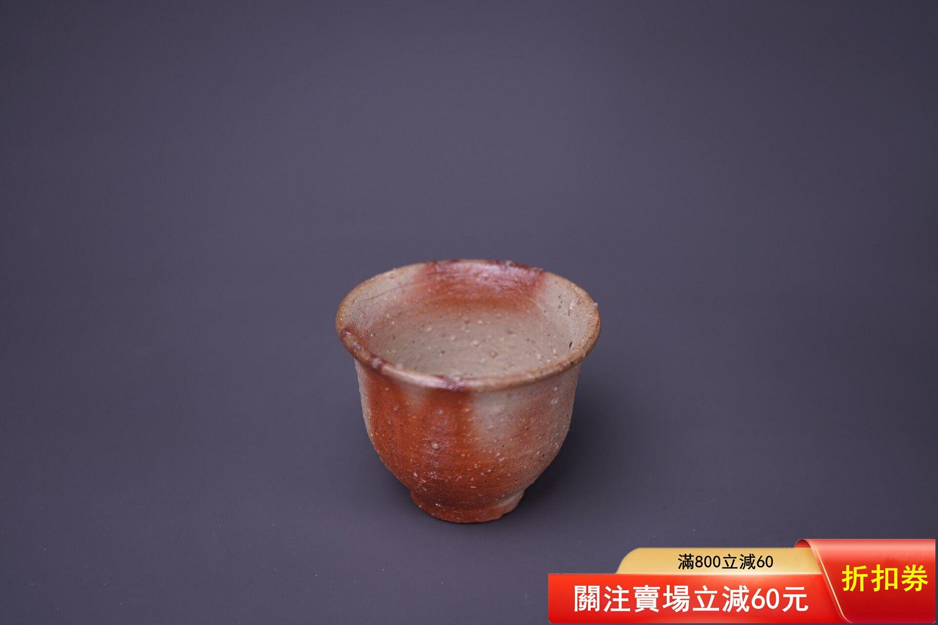 備前燒原田拾六德利主人杯酒杯備前燒名家緋櫸原天拾六緋櫸酒具套餐老泥