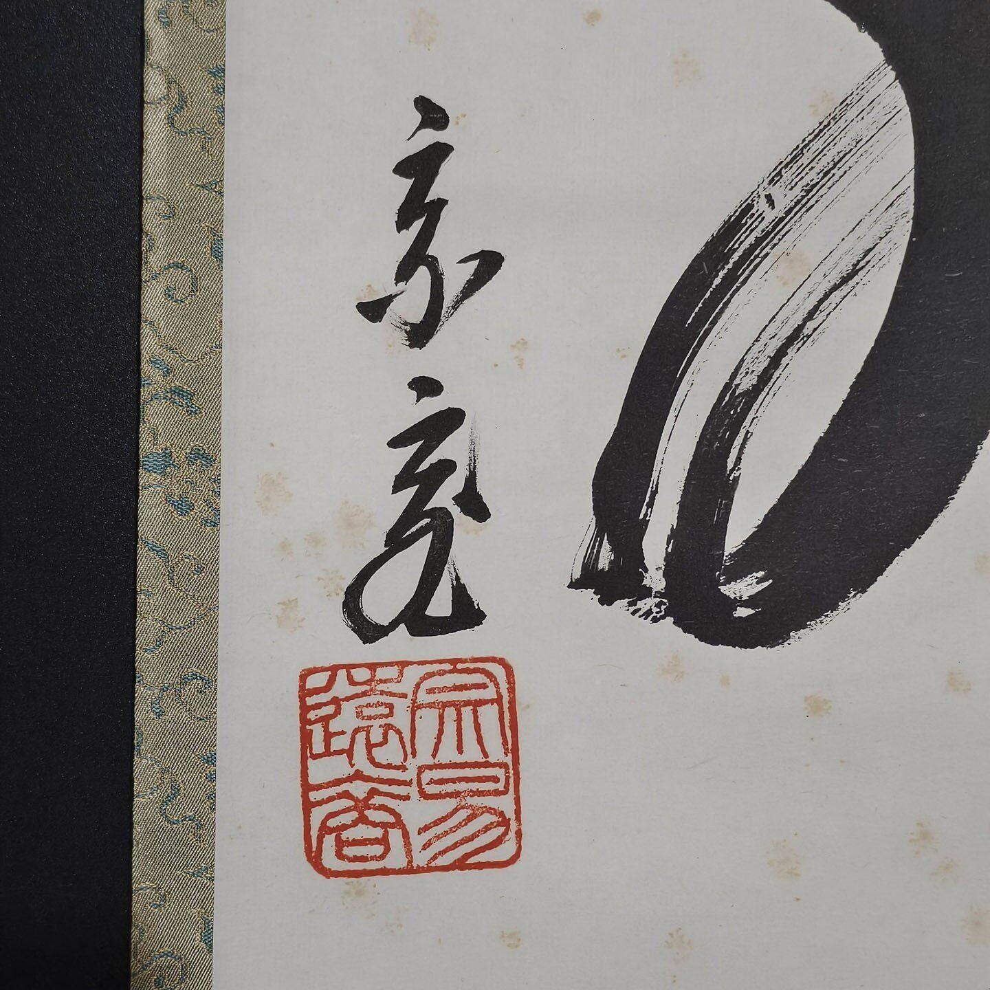 嚴選日本字畫書道掛軸——里千家風采，緑水青山風貌，總高194公分、寬32