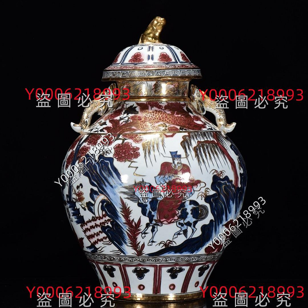 元青花釉里紅成吉思汗款鬼谷子紋描金蓋罐57*39m 舊藏古董古玩【豫園