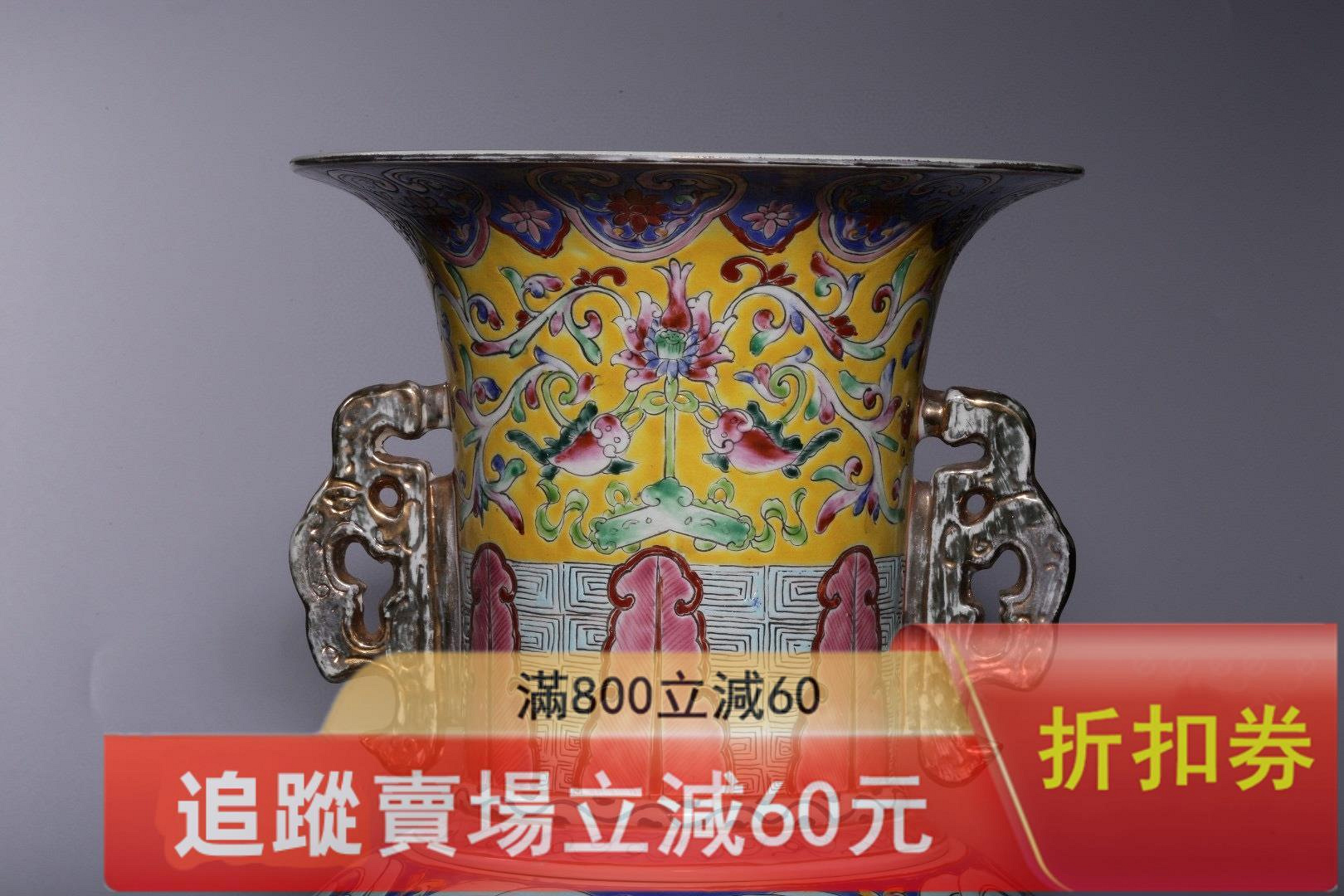 大清雍正年制粉彩花卉紋開窗青花龍紋心瓶高47公分，直徑28公分收藏古玩