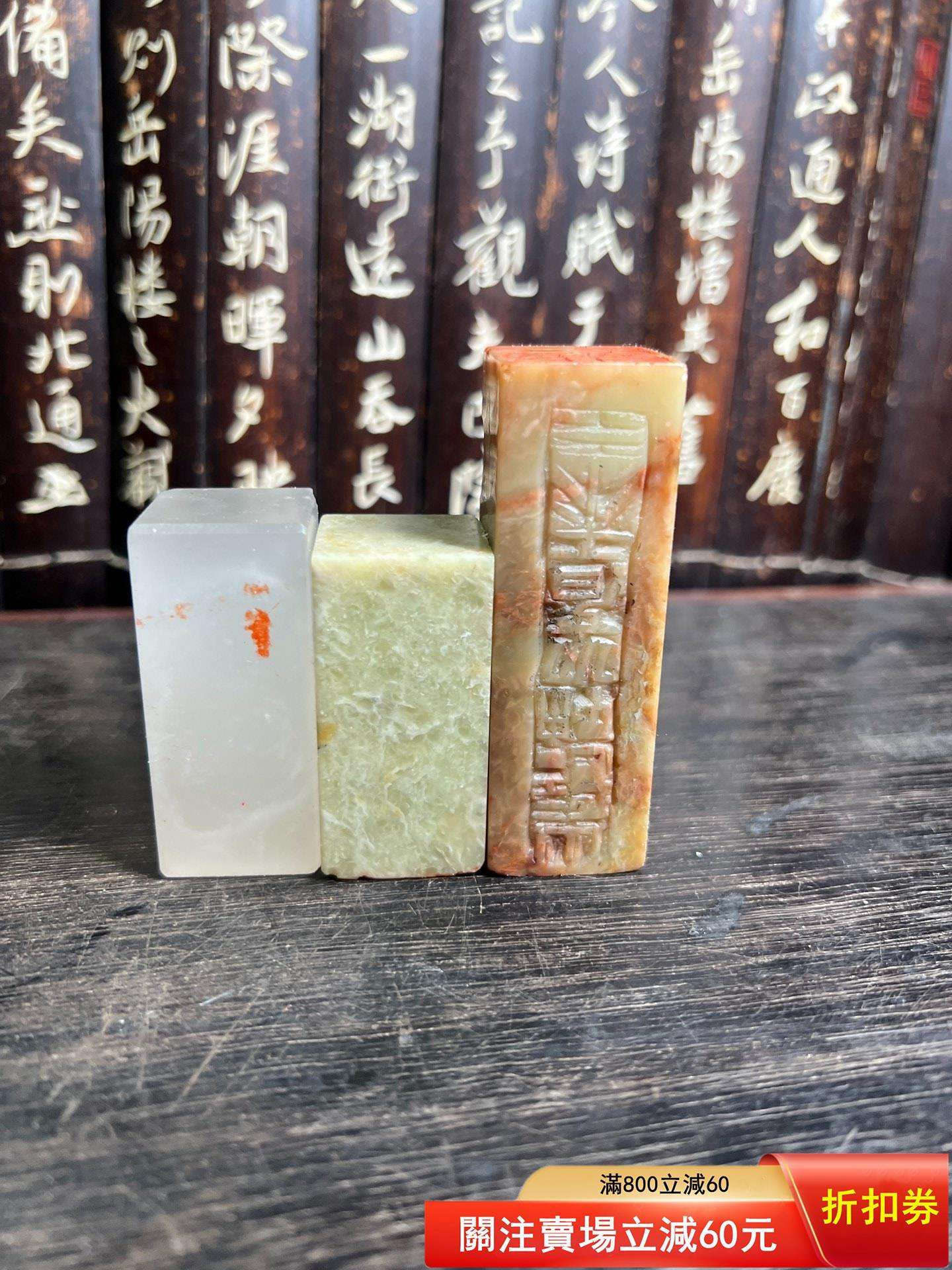 荔枝凍石印章的價格推薦- 2026年7月| 比價比個夠BigGo