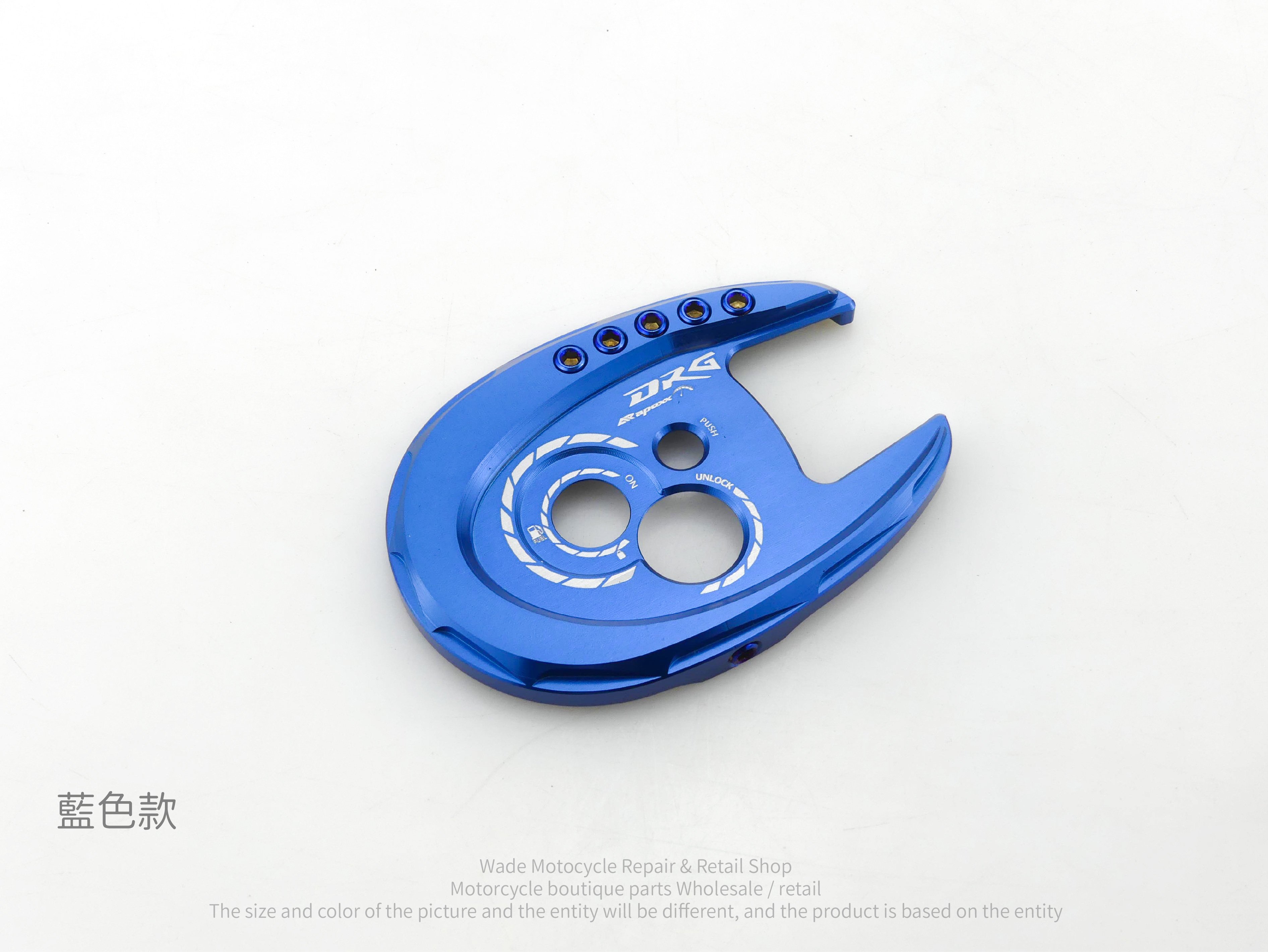 韋德機車精品APEXX 鎖頭蓋鎖頭貼鎖頭蓋磁石蓋鑰匙孔蓋適用DRG 龍FNX