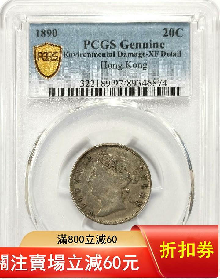 香港貳毫的價格推薦- 2026年7月| 比價比個夠BigGo