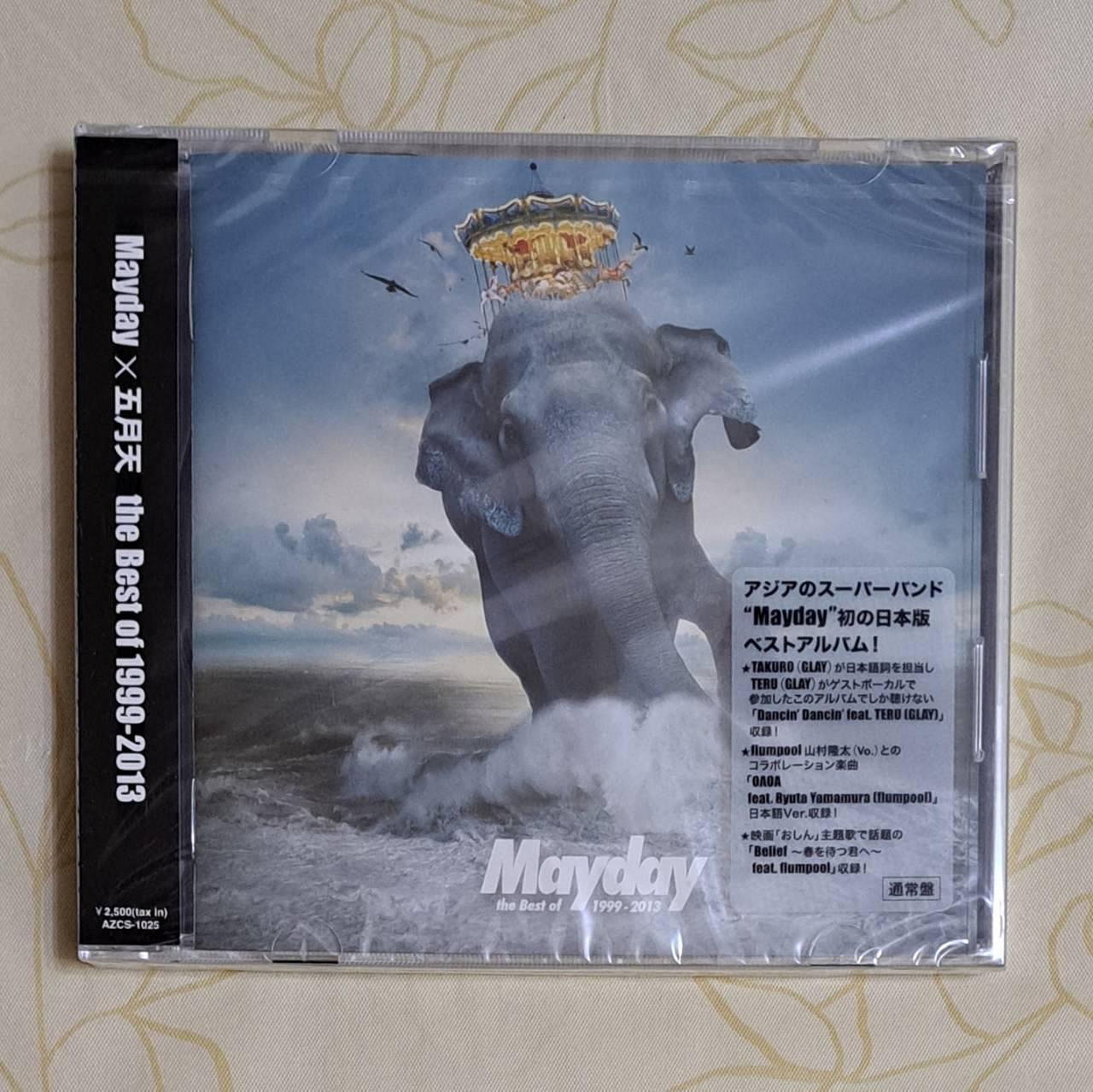 The Best of 1999-2013的價格推薦- 2026年8月| 比價比個夠BigGo