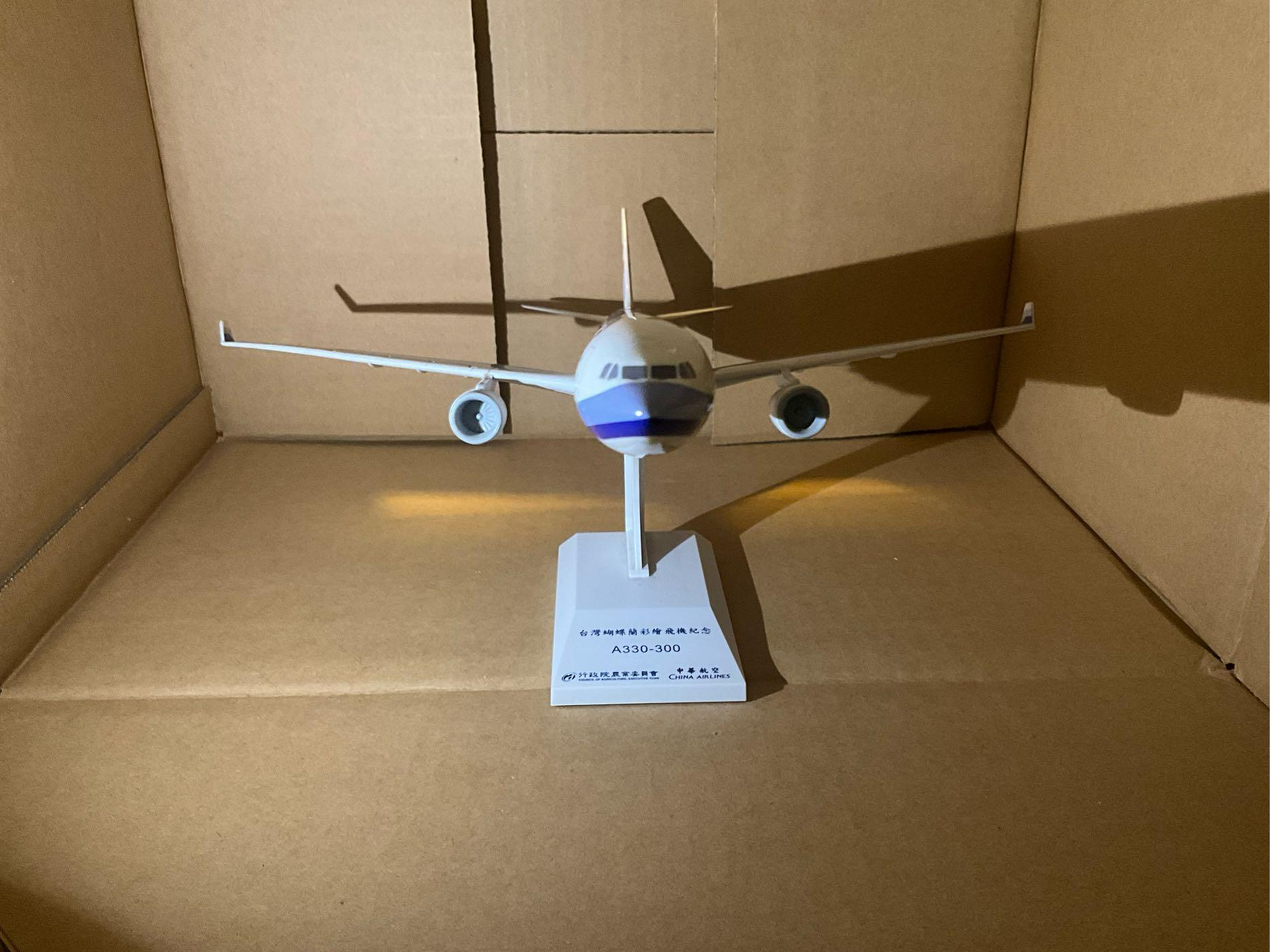 華航✈A330-300 台灣蝴蝶蘭彩繪飛機紀念》 農委會聯名(EVER ☆ RISE