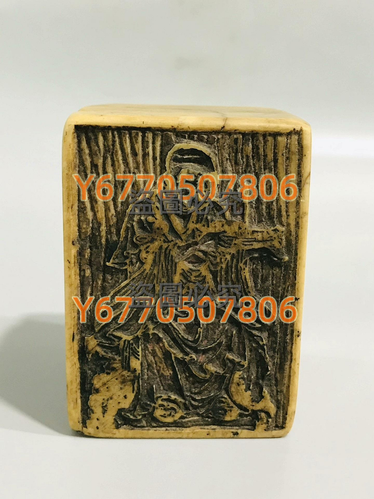舊藏壽山石庵羅滿尊者造像印名家弘一法師篆刻印章老壽山料子溫潤老物件