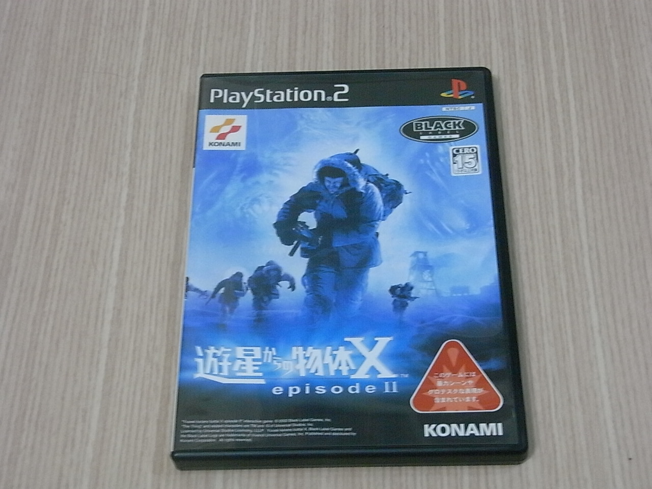 小蕙館】PS2。 遊星からの物体X episodeII / 突變第三型(純日版