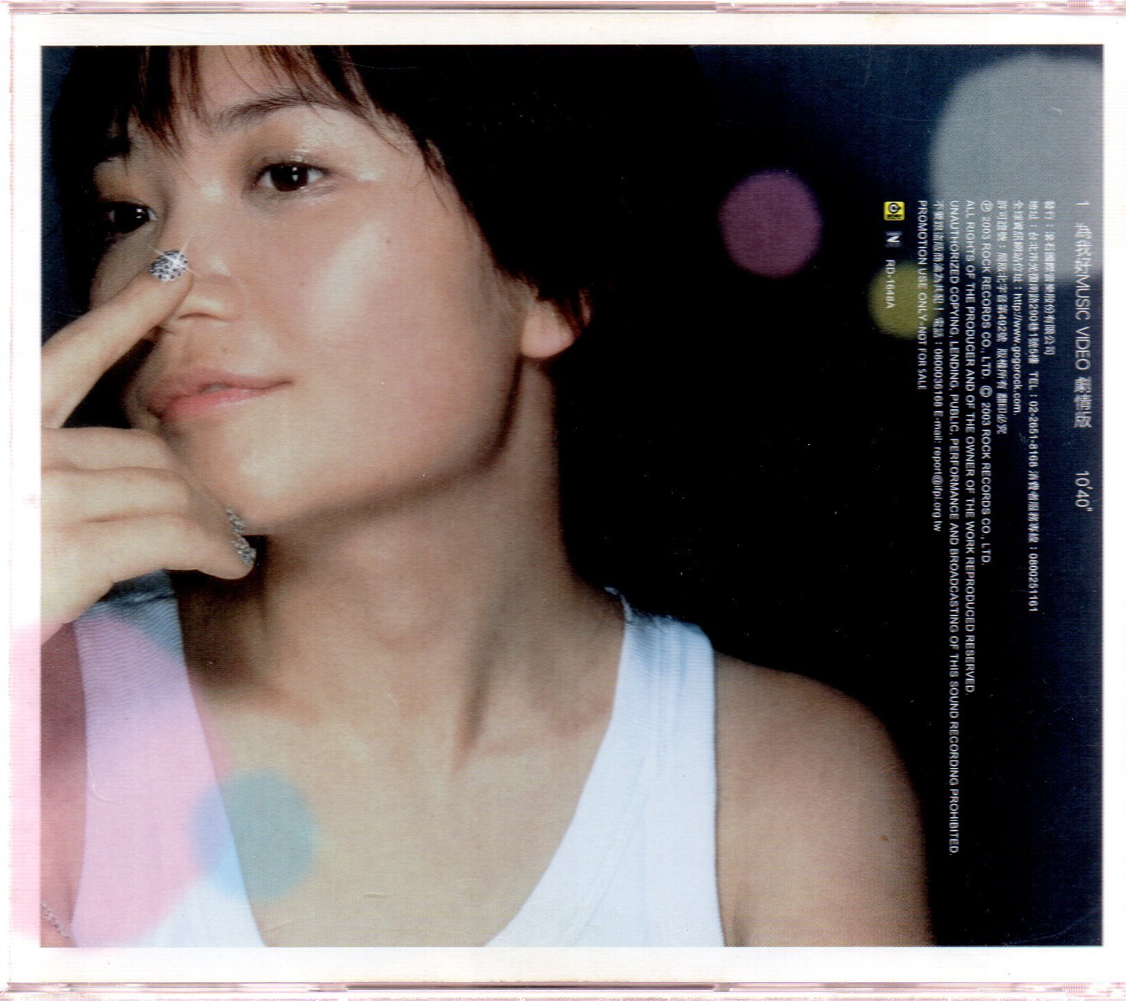 梁靜茹 美麗人生 台湾盤 新品未開封 二手原版CD 梁靜茹美麗人生Beautiful Fias Leong CD+VCD | Yahoo拍賣