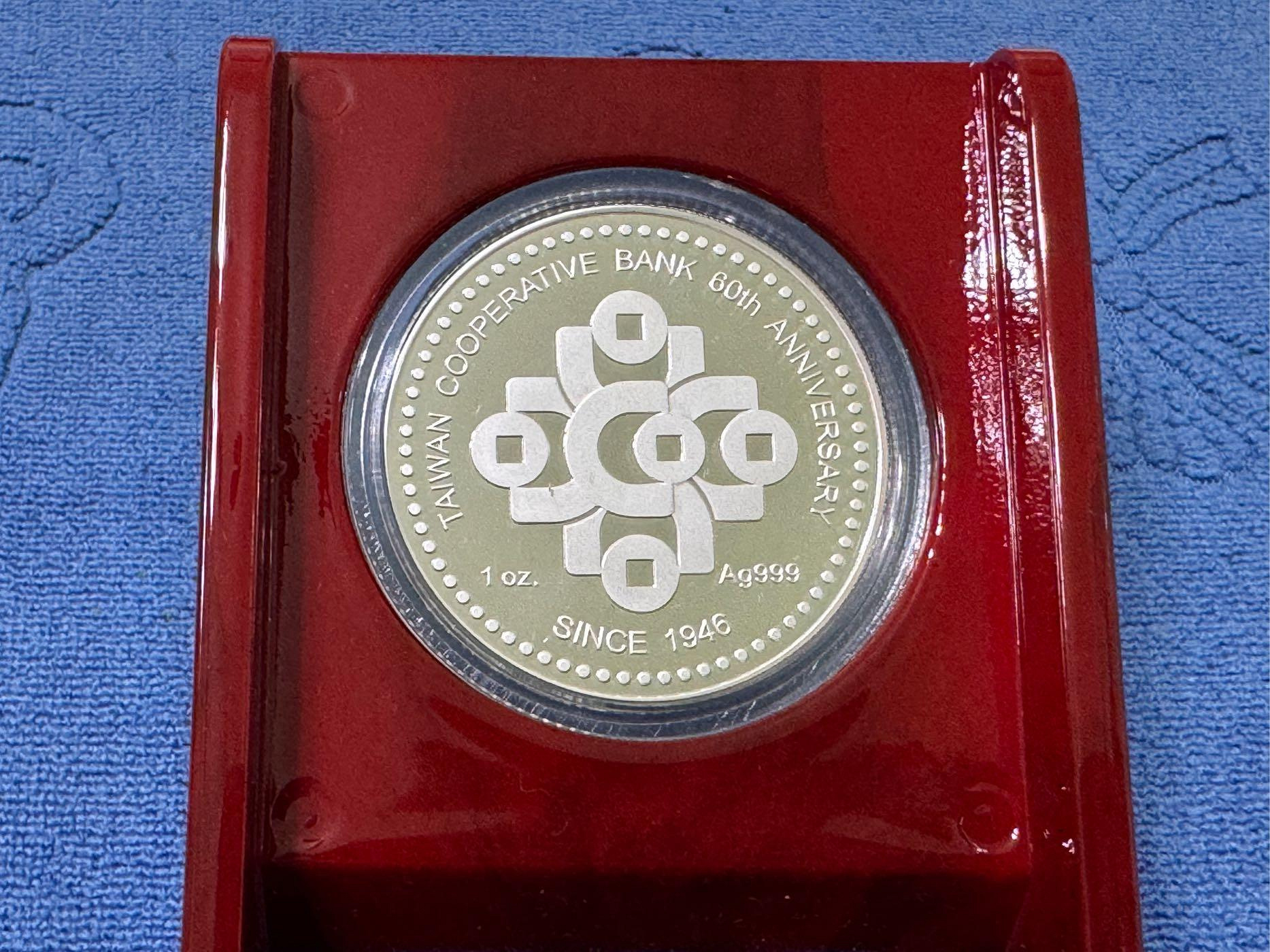 西元2006年發行，合作金庫商業銀行，成立60週年紀念銀章，1盎斯，純銀