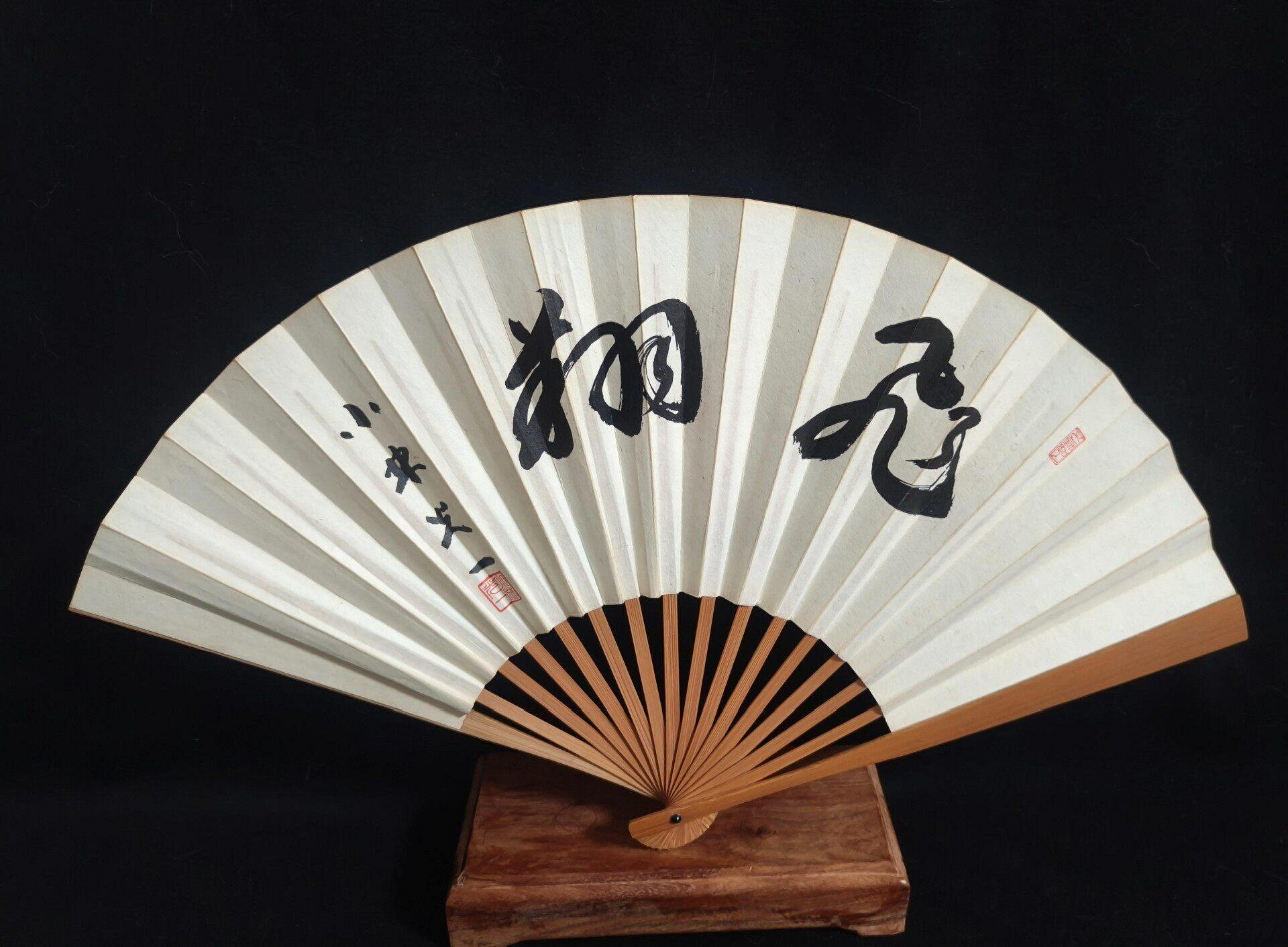 日本回流圍棋扇小林光一九段作品竹制扇骨米白色扇面扇面有書法字體清晰