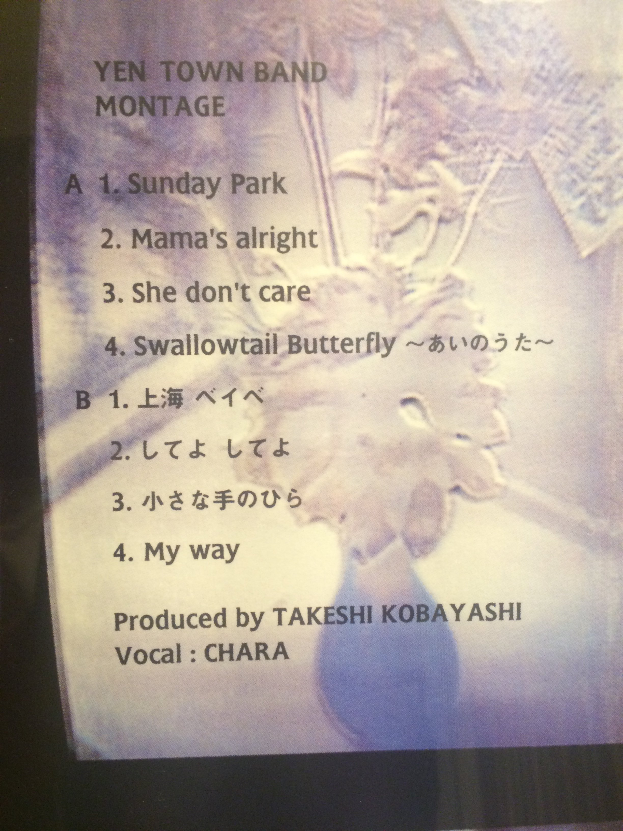 全新黑膠YEN TOWN BAND / MONTAGE / Chara[ Limited Edition