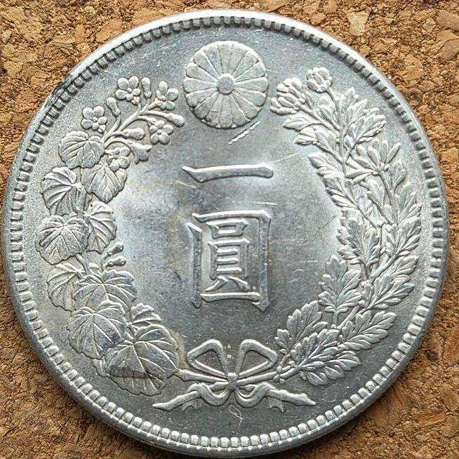 明治四十五年一圓的價格推薦- 2026年6月| 比價比個夠BigGo