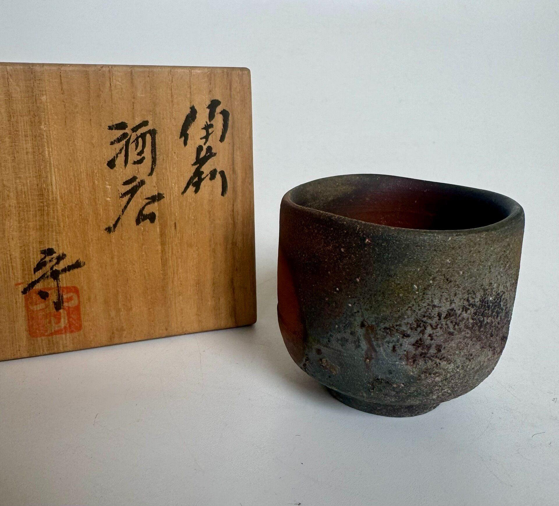 日本備前燒嚴選柴岡守手作杯子全新附原盒火痕完美侘寂風推薦備前燒柴岡