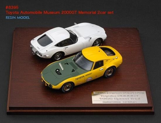 嚴選HPI Toyota 2000GT紀念車款二合一方形展示盒模型收藏2000gt 紀念