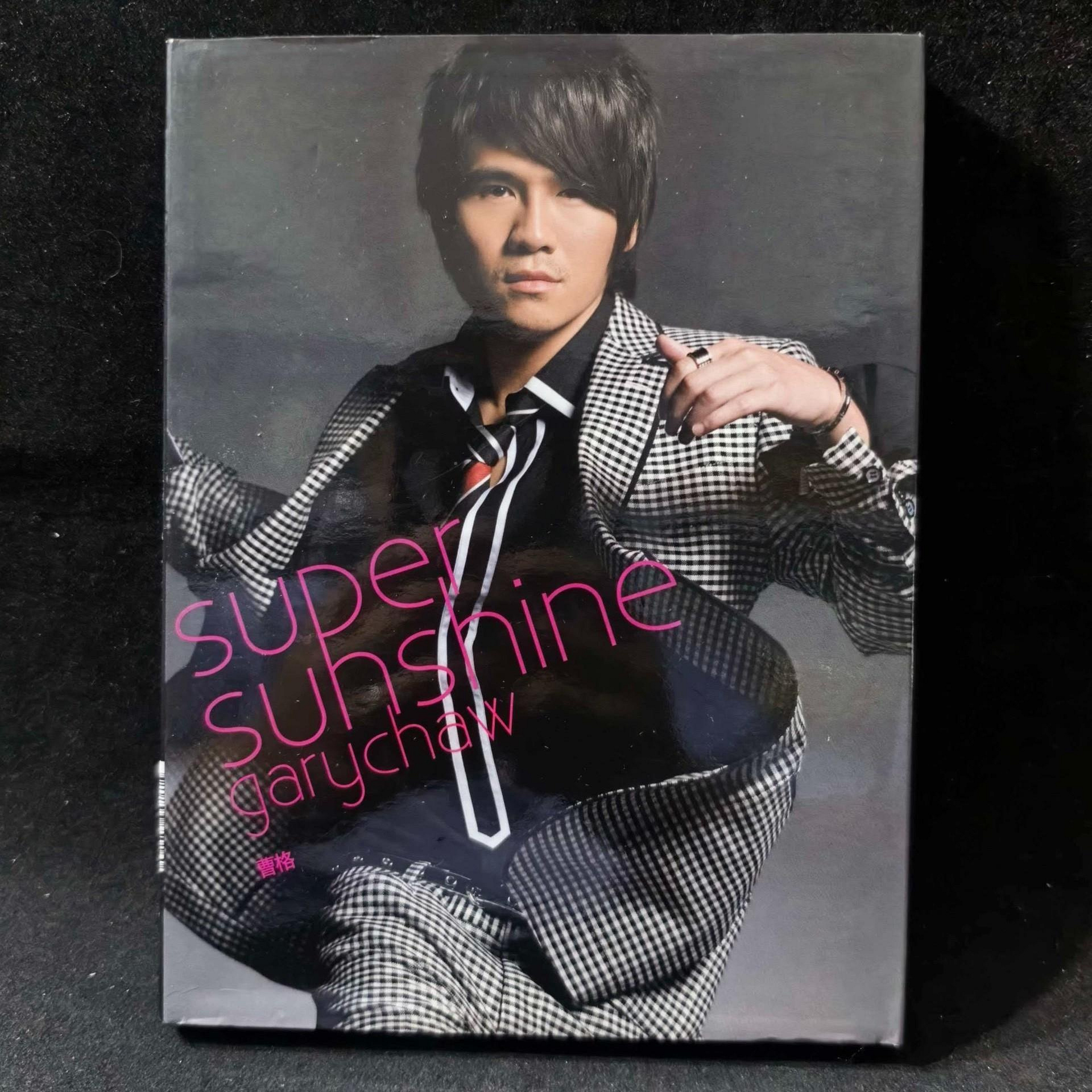 Super Sunshine 曹格的價格推薦- 2026年9月| 比價比個夠BigGo