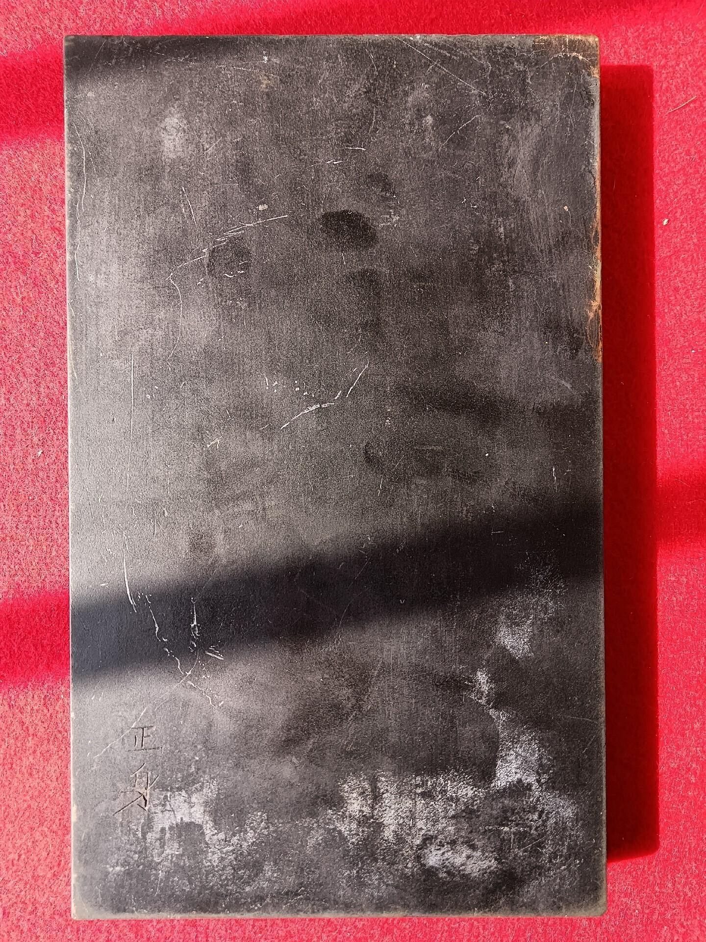 嚴選日本百年老石硯，高島虎斑石質地，長22.6cm，寬13.7cm，厚2.2cm