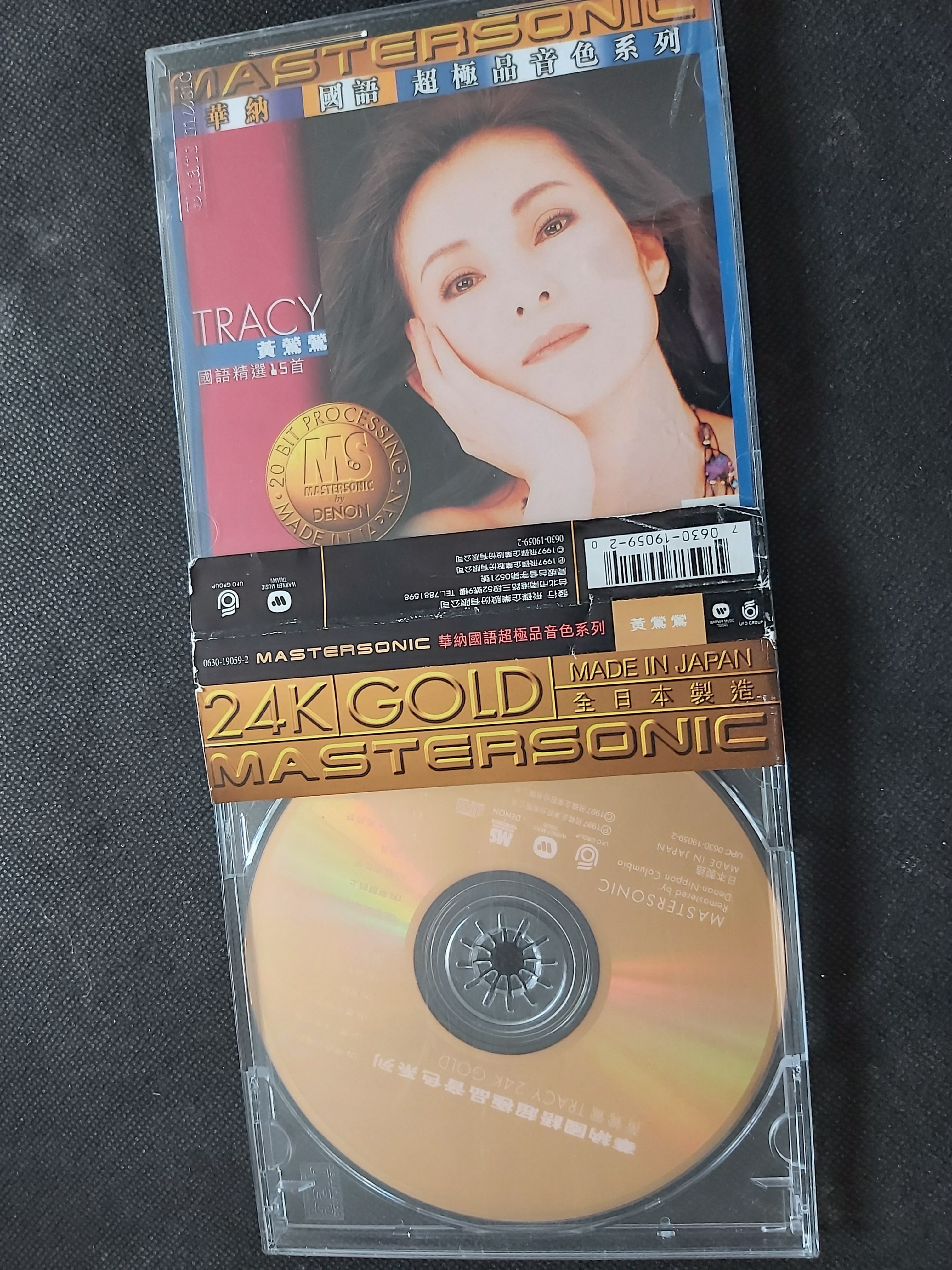 サリーイップ (華納 國語 超極品音色系列) サリーイップ (華納 國語 超極品音色系列) 劉德華– 華納超極品