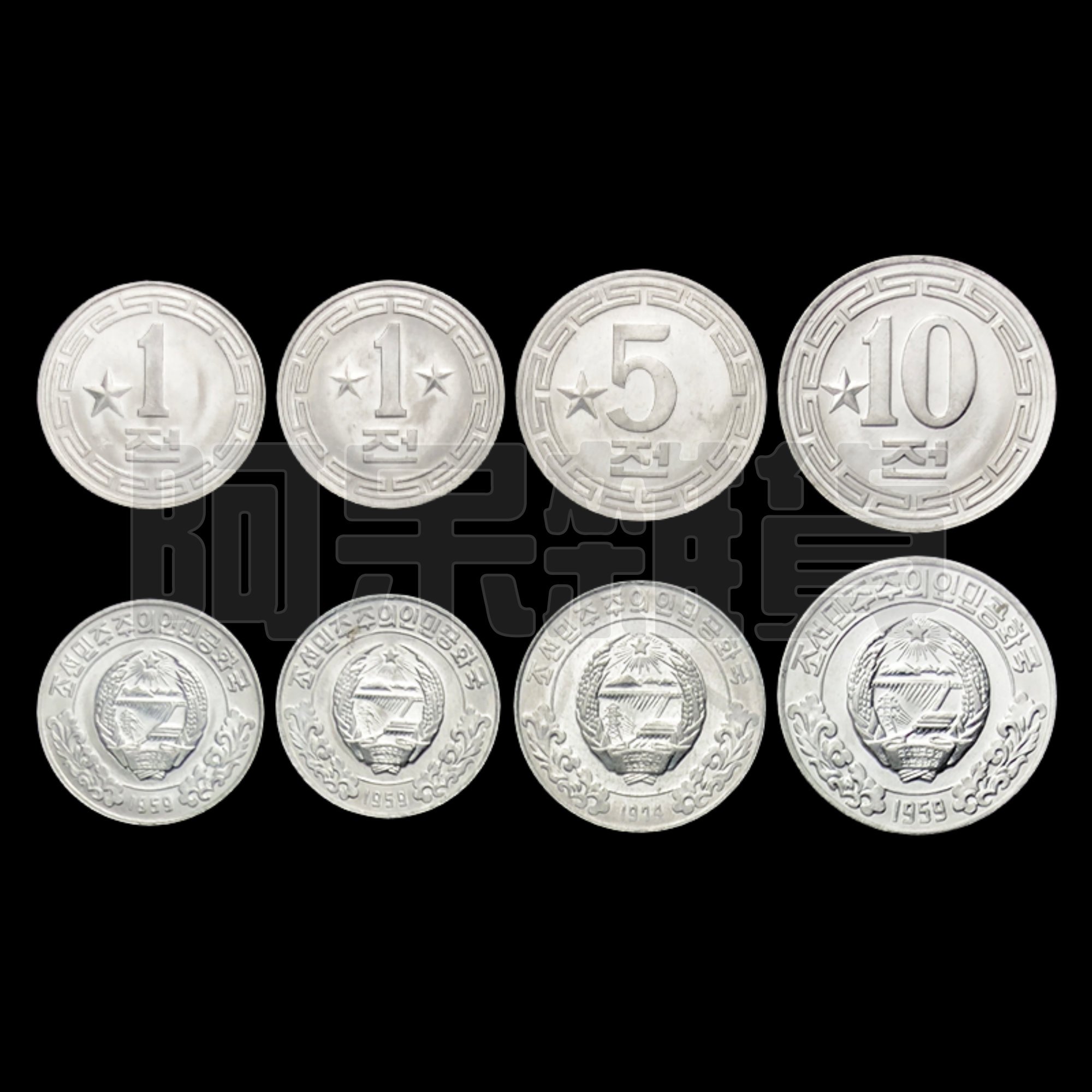 阿呆雜貨現貨鋁幣北韓四枚一套1-10 朝元硬幣銅板錢幣金正恩金正日金日成三金雙星單星朝鮮| Yahoo拍賣