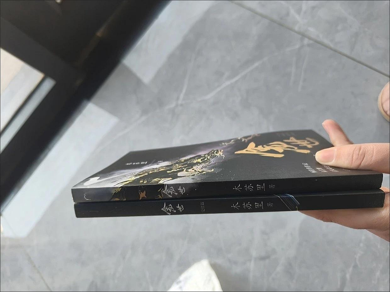 龕世2冊未刪減木蘇里原名銅錢龕世青春文學古風奇幻經典小說【必看】 1