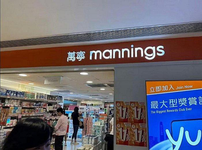 【小也旗艦店】現貨正品 買三送一 萬寧商店-正品精油 活絡油 黃@益活絡精油 50ml 正品活絡精油 黃道@活洛精油 6 直購