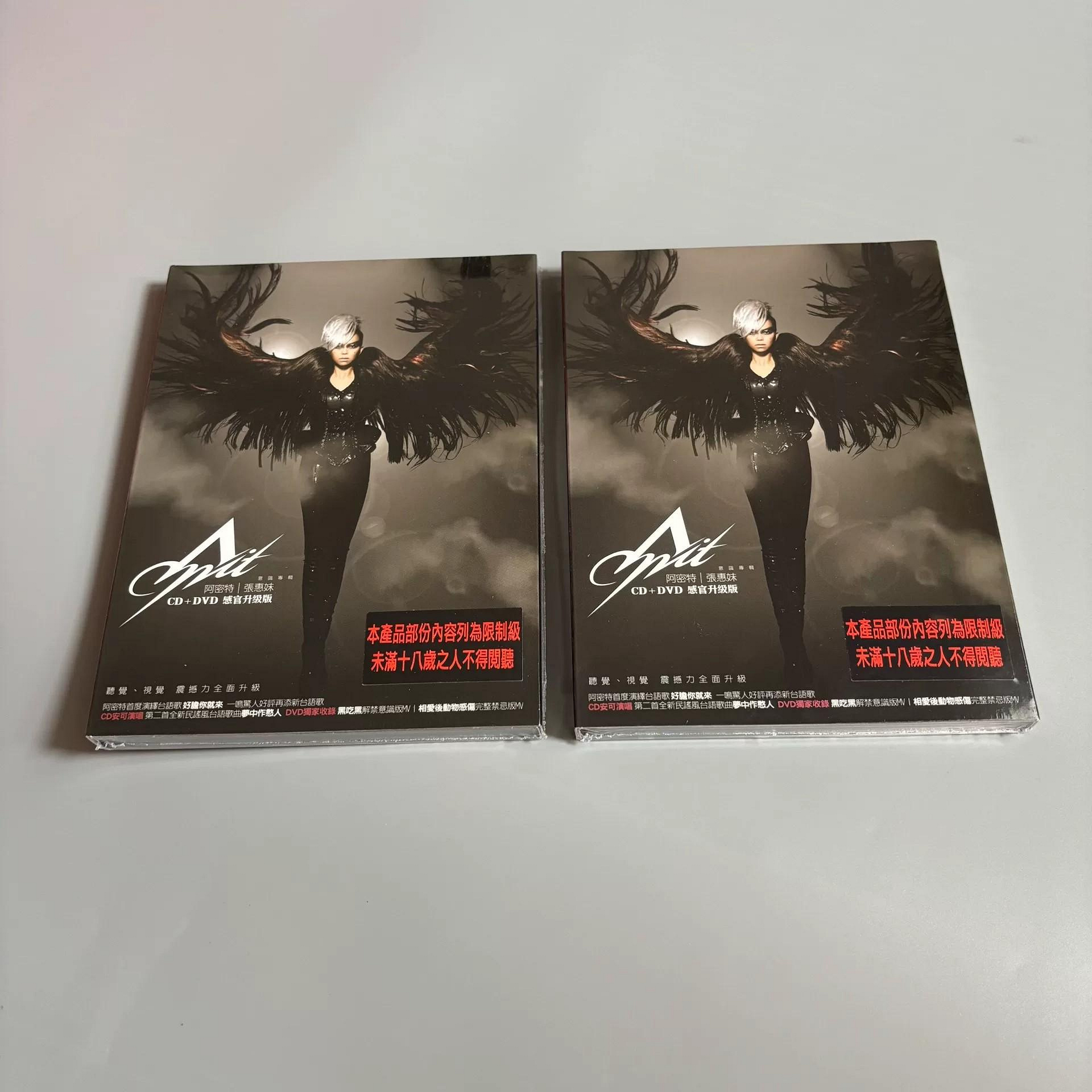 阿密特cd的價格推薦- 2026年8月| 比價比個夠BigGo