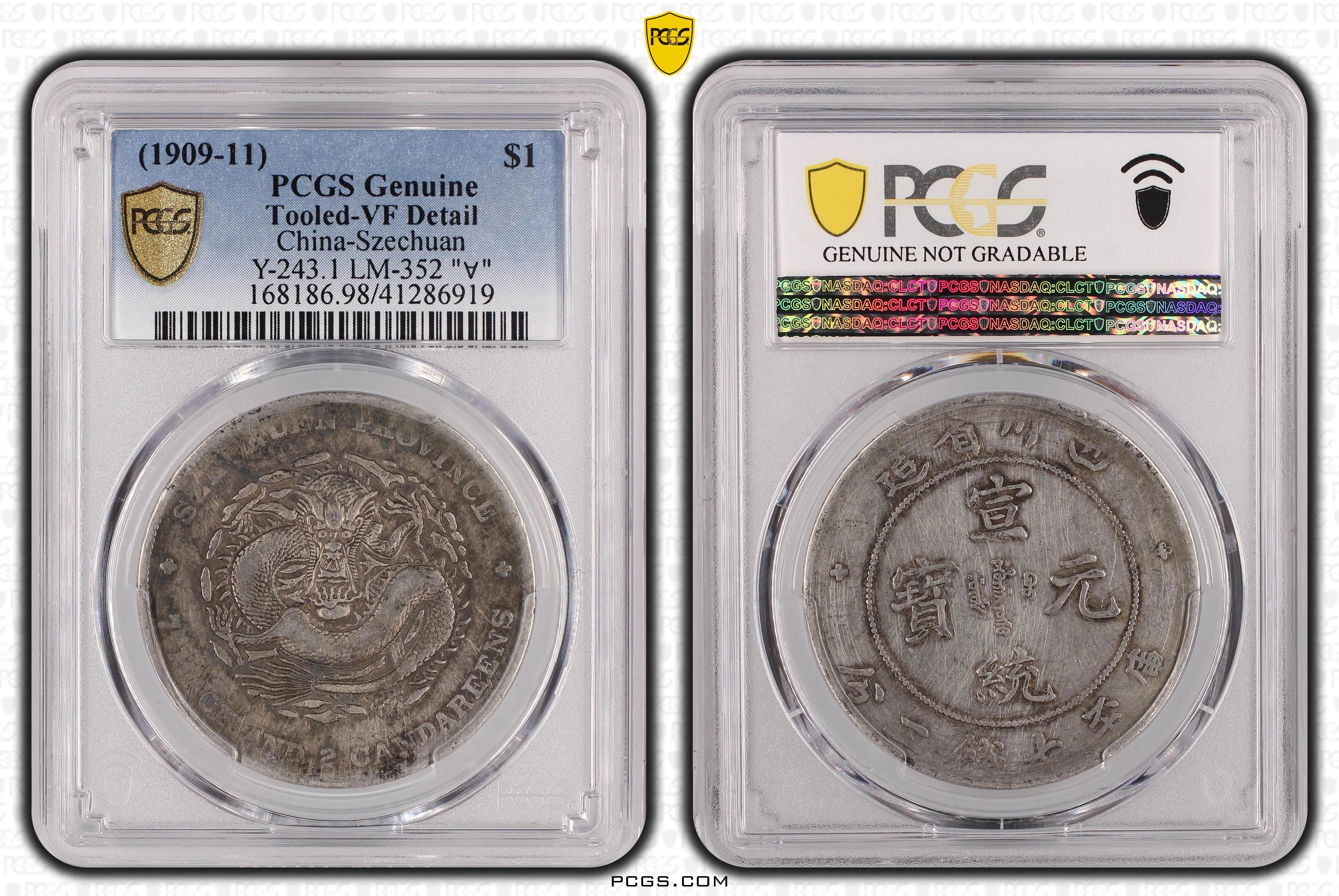 四川省造宣統元寶七錢二分PCGS VF(98) 倒A 闊面龍版[認證編號