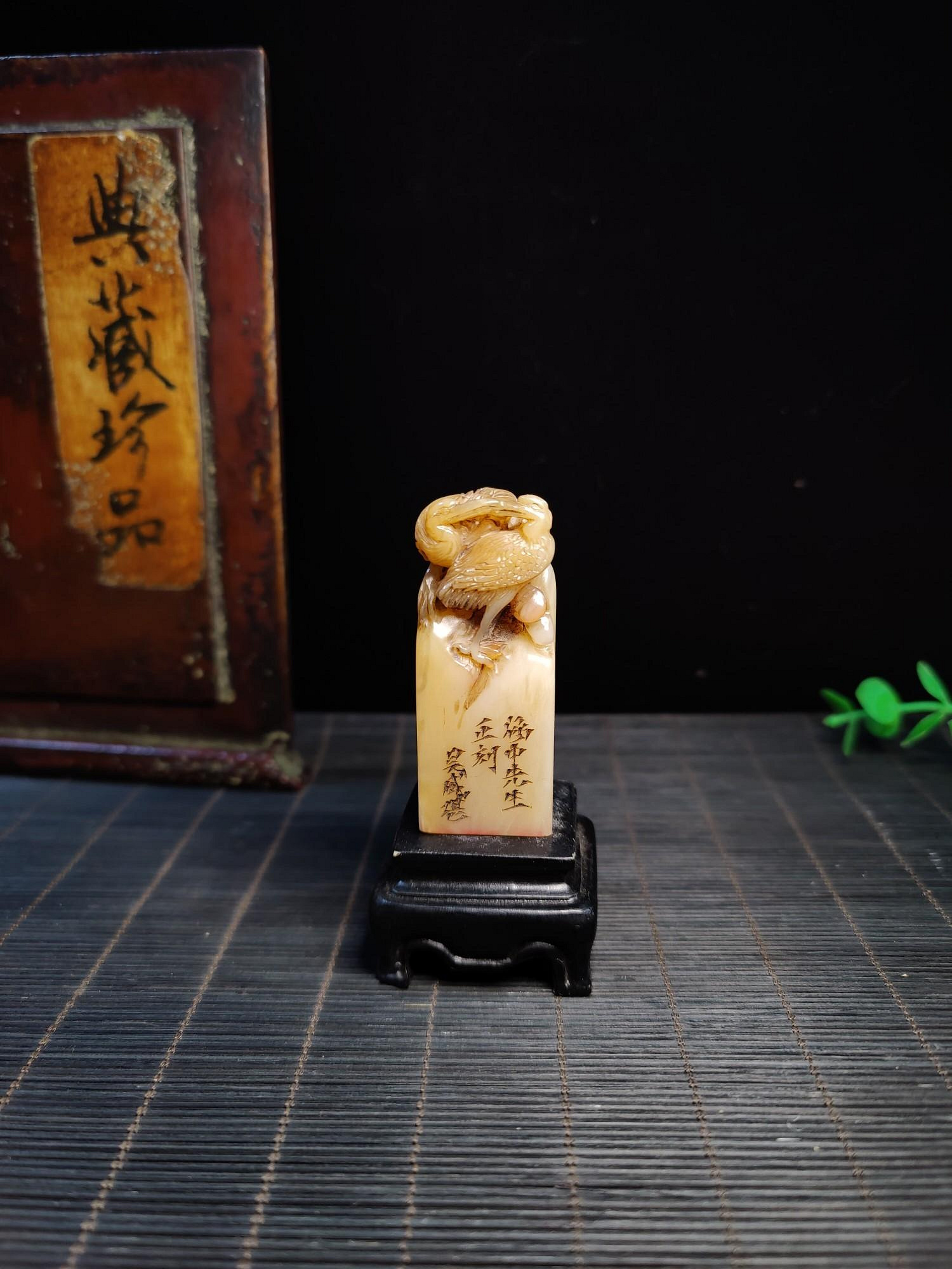 壽山石極品荔枝凍印章大清著名雕刻家【福廣】之藏品取材上乘荔枝凍色澤