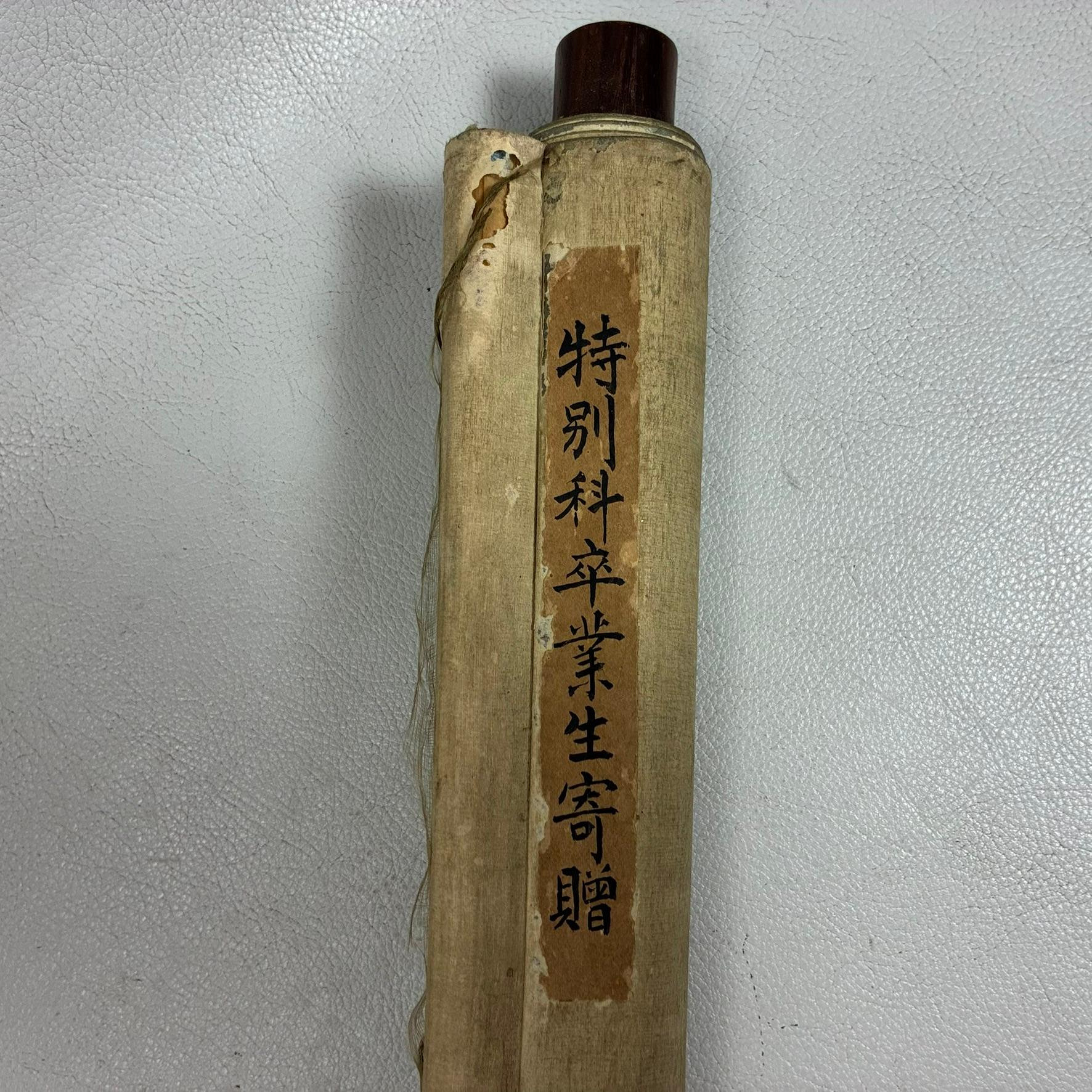 藏舊尋寶屋】老日本畫家作落款「古今和歌集」水墨畫詩詞掛軸/畫軸/掛軸
