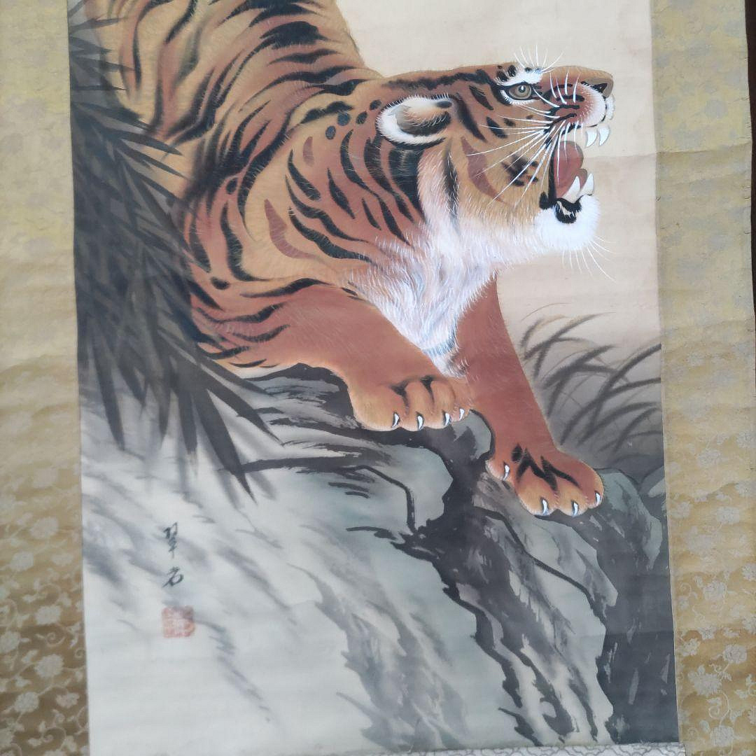 猛虎掛軸翠石Y281 | Yahoo拍賣