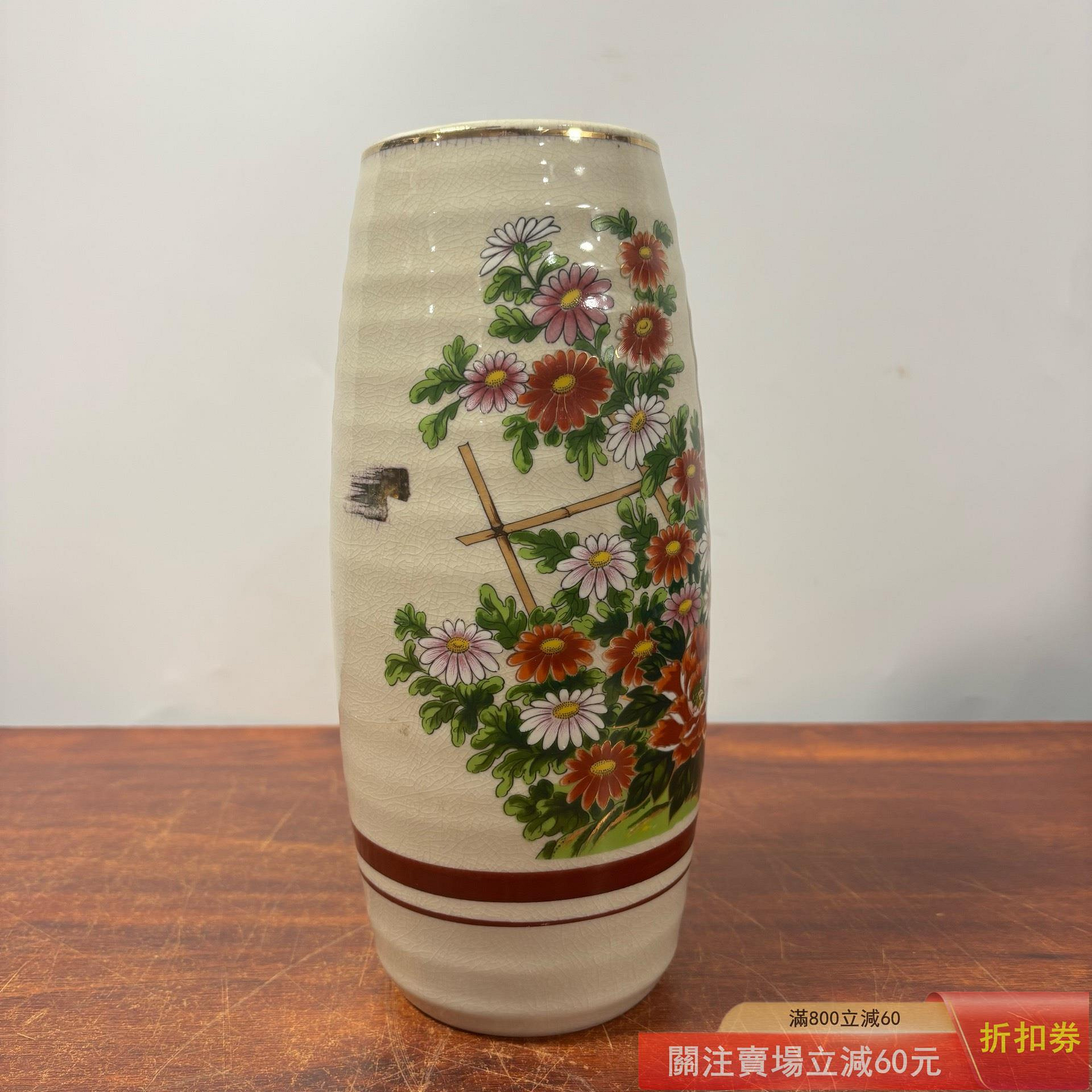 九谷美泉！花瓶！ 日本九谷美泉作花卉圖陶瓷花瓶高約25.5厘米口徑約8.5厘米【齋月閣