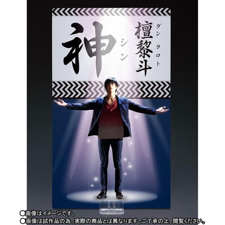 30▲60/【未開封】S.H.Figuarts　檀黎斗神　ダンクロト神　～神の喜と怒～ 30△60⁄未開封 檀黎斗神 ダンクロト神 ～神の喜